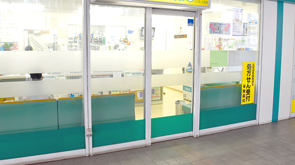 おりーぶ薬局たいはっくる店の入口