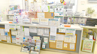 おりーぶ薬局たいはっくる店の受付/カウンター
