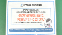 おりーぶ薬局たいはっくる店のネット受付対応