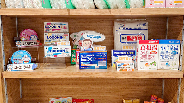 おりーぶ薬局富沢西店の一般医薬品