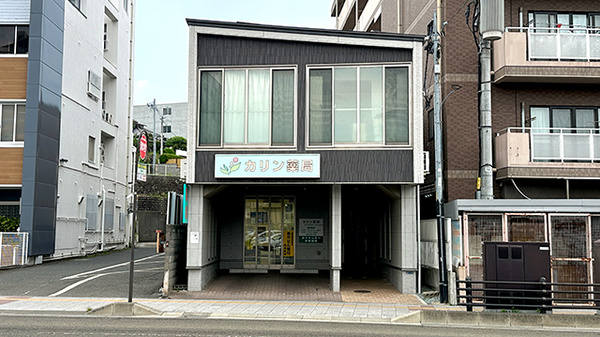 カリン薬局の外観