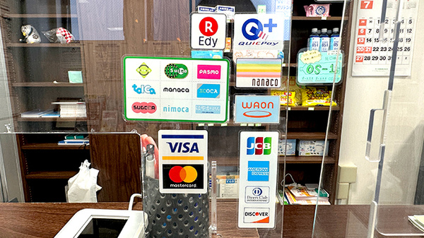 カリン薬局のクレカ/電子マネー対応