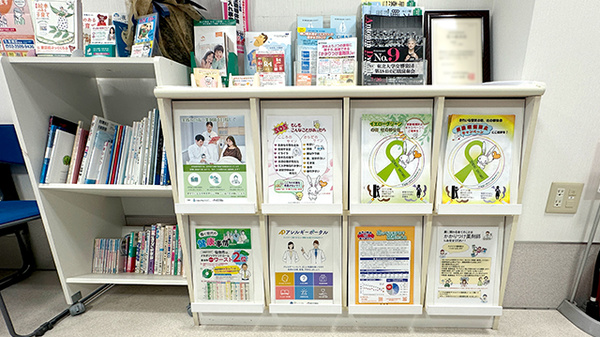 カリン薬局の冊子