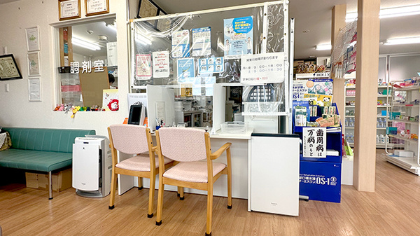 キクユウ薬局の受付/カウンター