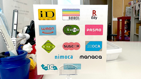 キクユウ薬局の電子マネー対応