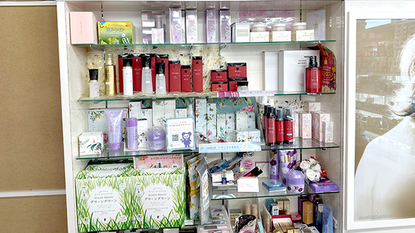 キクユウ薬局の化粧品