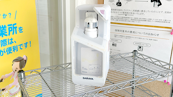 キクユウ薬局の感染予防対策