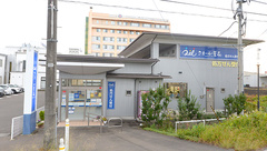 クオール薬局岩沼東店の外観