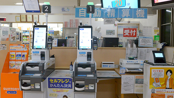 クオール薬局岩沼東店のその他サービス