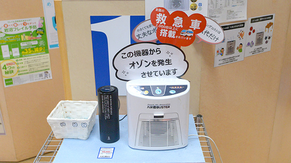 クオール薬局岩沼東店の感染予防対策