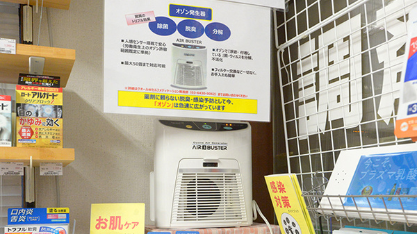 クローバー調剤薬局の感染予防対策