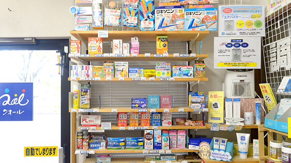 クローバー調剤薬局の一般医薬品