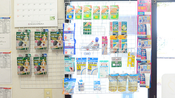 クローバー調剤薬局の雑貨品