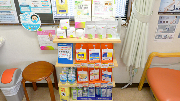 クローバー調剤薬局の健康食品
