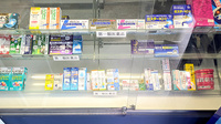 コスモ薬局の一般医薬品