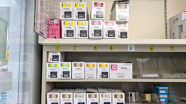 コスモ薬局の漢方薬