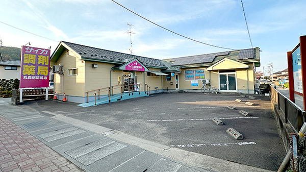サイカ調剤薬局丸森病院前店の外観