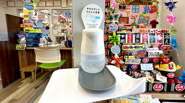サイカ調剤薬局丸森病院前店の感染予防対策