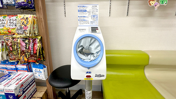 サイカ調剤薬局丸森病院前店の血圧計