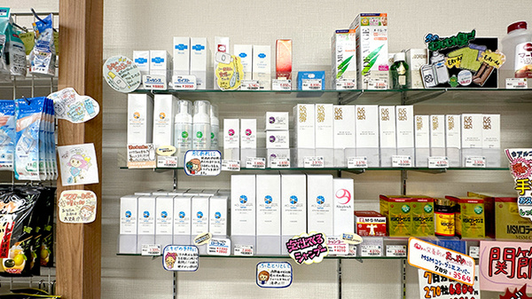 サイカ調剤薬局丸森病院前店の化粧品