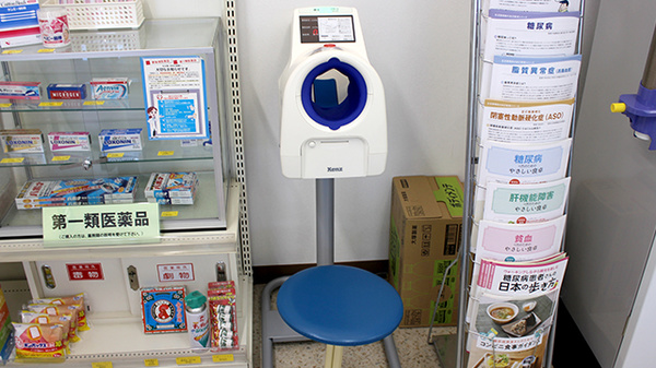 たかぎ薬局鹿又店の血圧計
