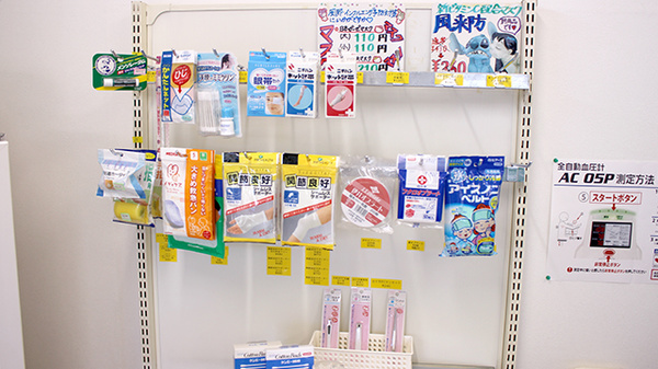 たかぎ薬局鹿又店の雑貨品