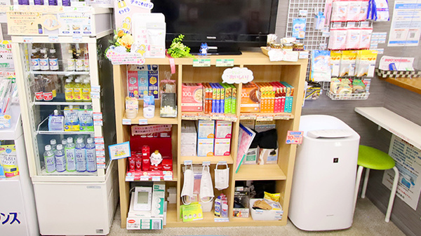 トラスト調剤薬局の健康食品