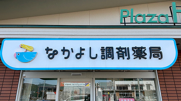 看板