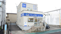 クオール薬局塩釜店の外観