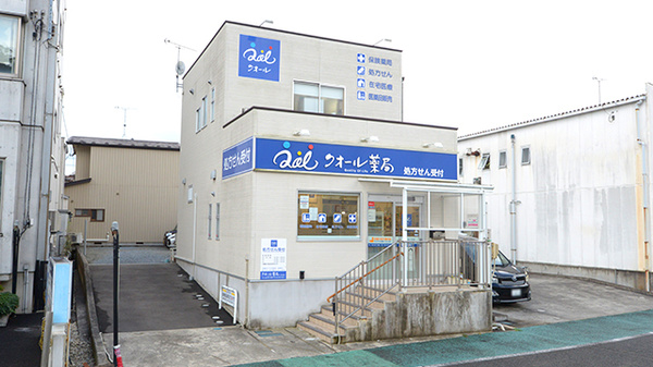 クオール薬局塩釜店の外観