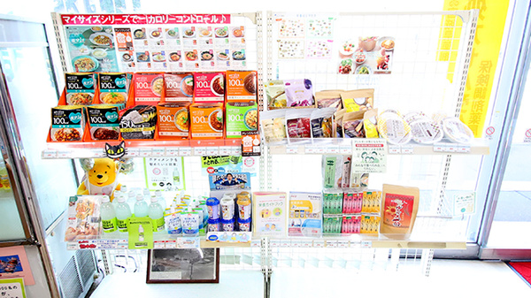 パルク調剤薬局の飲食物