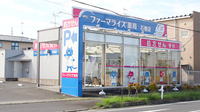 ファーマライズ薬局　石巻店の外観