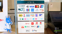 ファーマライズ薬局　石巻店のクレカ/電子マネー/スマホ決済対応