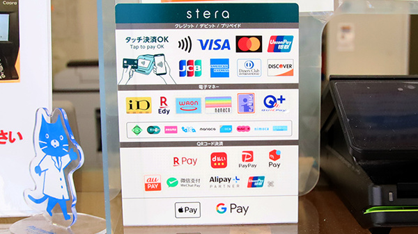 ファーマライズ薬局　石巻店のクレカ/電子マネー/スマホ決済対応