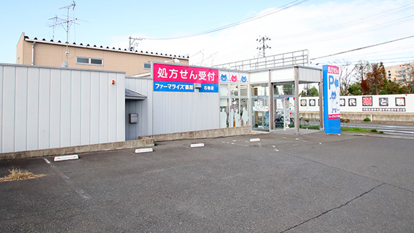 ファーマライズ薬局　石巻店の駐車場