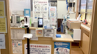 フレンド薬局松森の受付/カウンター