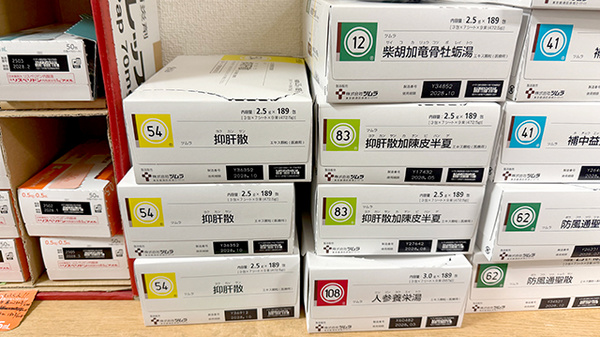 フレンド薬局松森の漢方薬