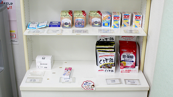 まごころ調剤薬局の健康食品