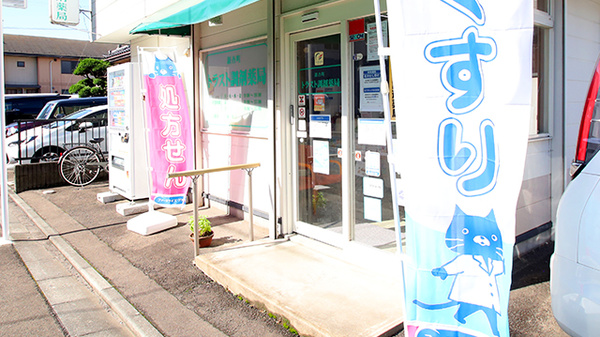 銀杏町トラスト調剤薬局の入口