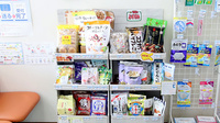銀杏町トラスト調剤薬局の健康食品