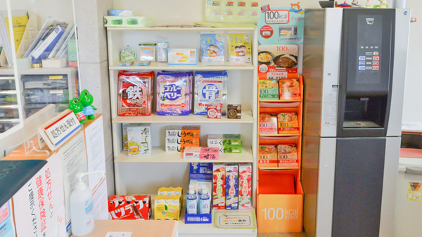 三峰調剤薬局の健康食品