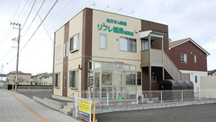 リフレ薬局城南店の外観