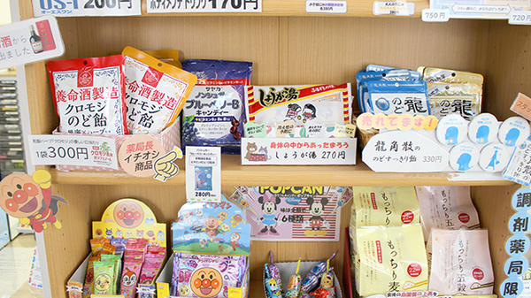 リフレ薬局城南店の健康食品