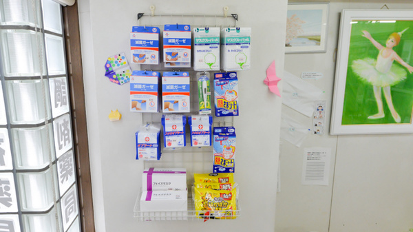 調剤薬局ファースト原町の雑貨品