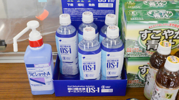 調剤薬局ファースト原町の飲食物