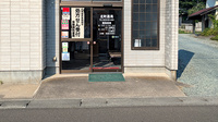 北町薬局の入口