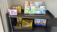 北町薬局の雑貨品