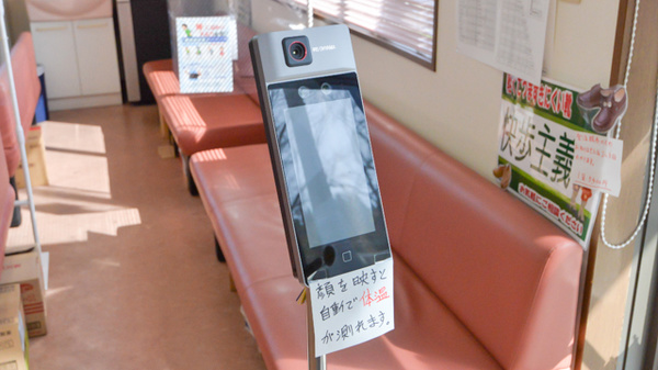 本吉調剤薬局の感染予防対策