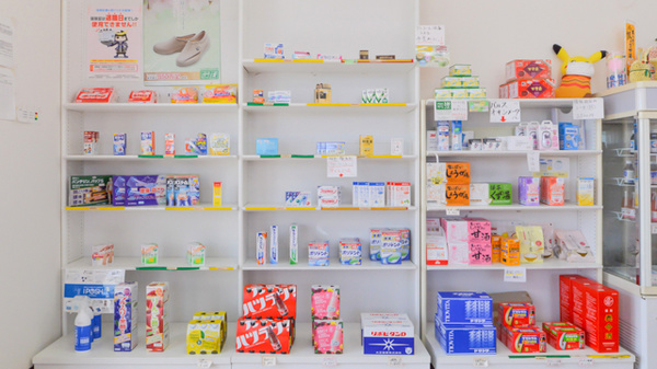 本吉調剤薬局の一般医薬品