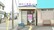 あい薬局　上植野店の外観
